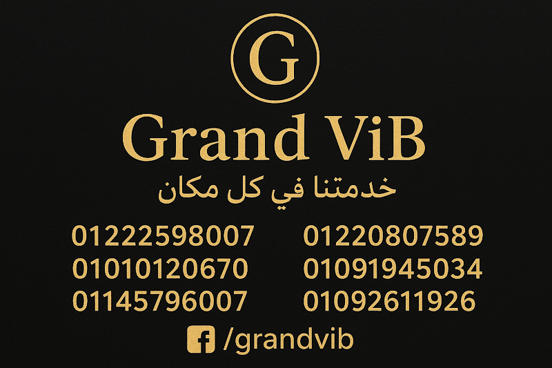 دليفري جراند لخدمات التوصيل - Photo 1
