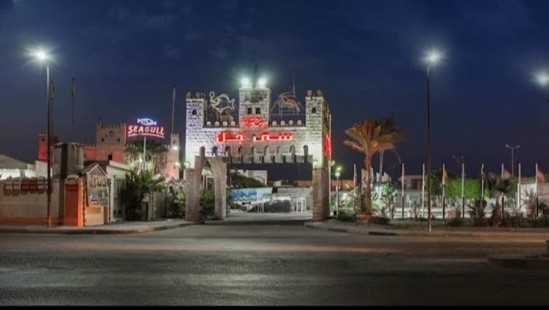 قاعه سي جل - صورة 2