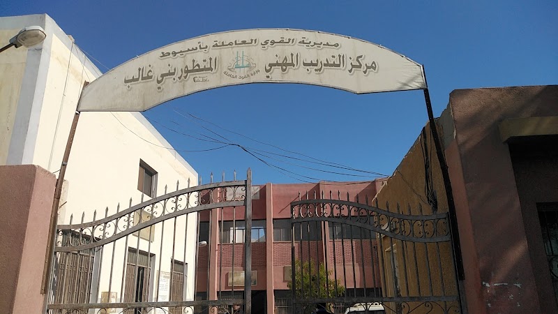 Vocational training Center
