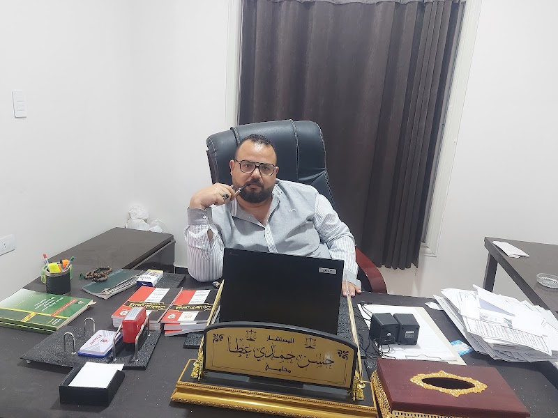 مكتب حسن حمدي عطا المحامي