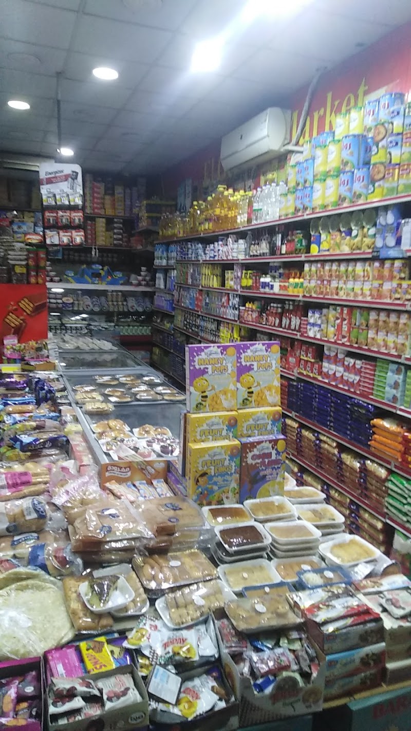 سوبر ماركت الجزيرة