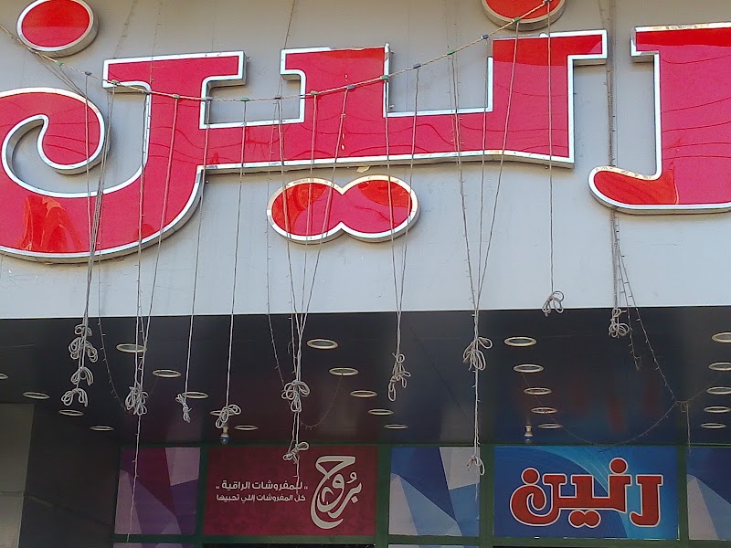 Misr Life Insurance Company