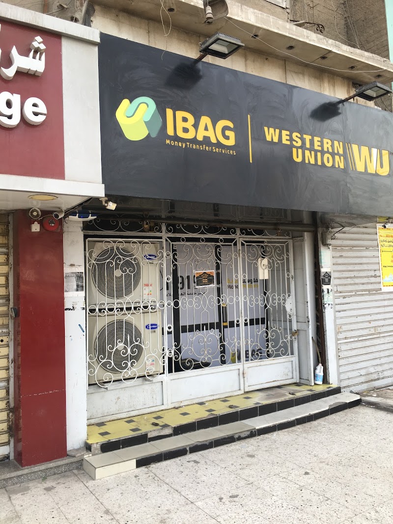 IBAG Western Union - Photo 2