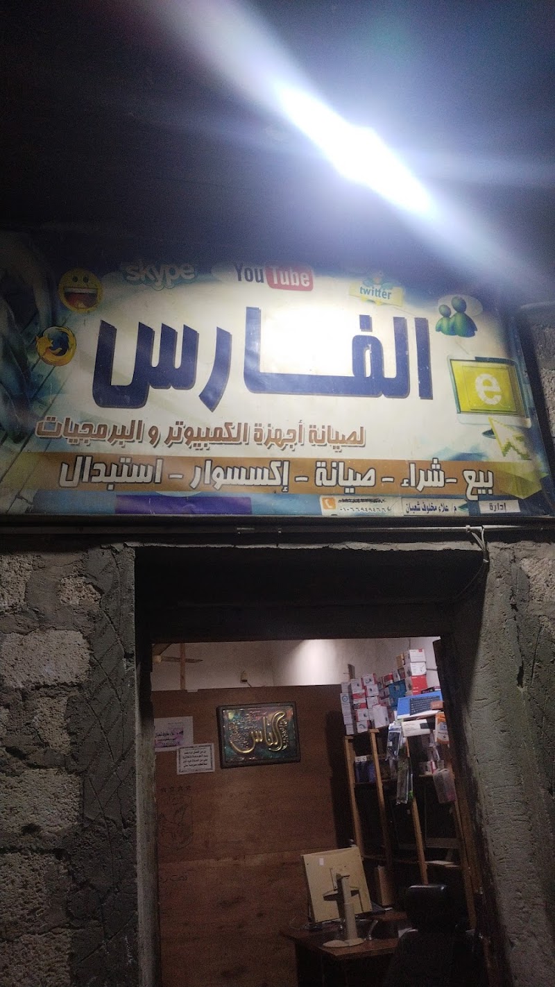 شركة المنيا الجديدة للاستثمار العقاري - Photo 2