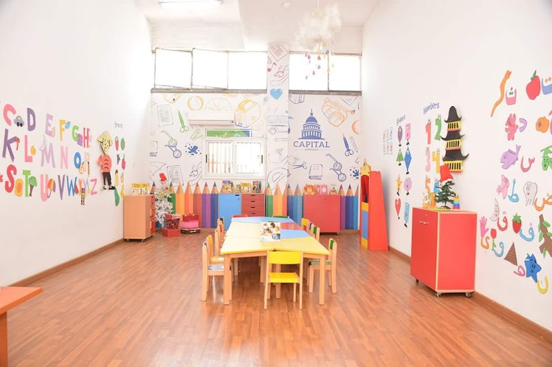 Capital Schools Tanta - Photo 3