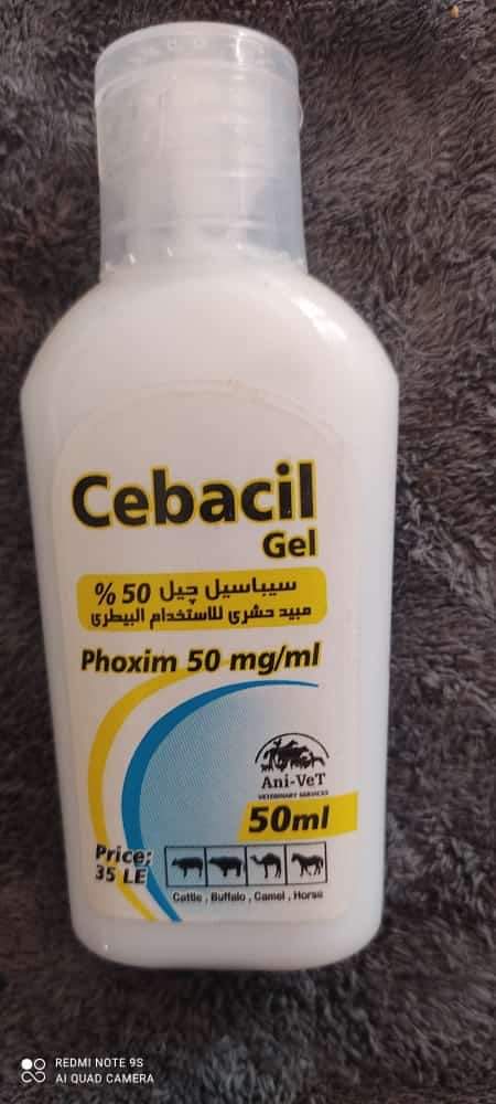 العيادة البيطرية الشاملة