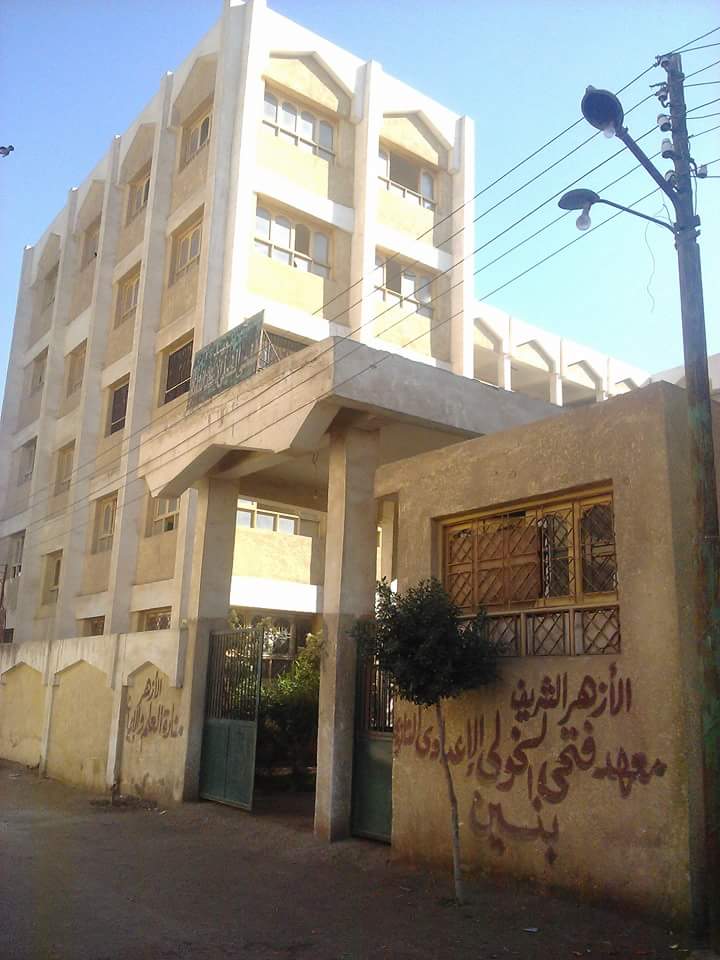 معاهد فتحي الخولي - Photo 2