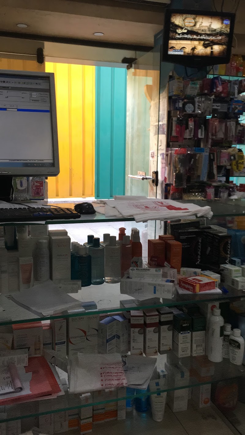 GA Pharmacies - Photo 2
