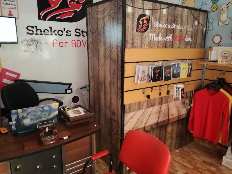 Sheko's Studio - Photo 2