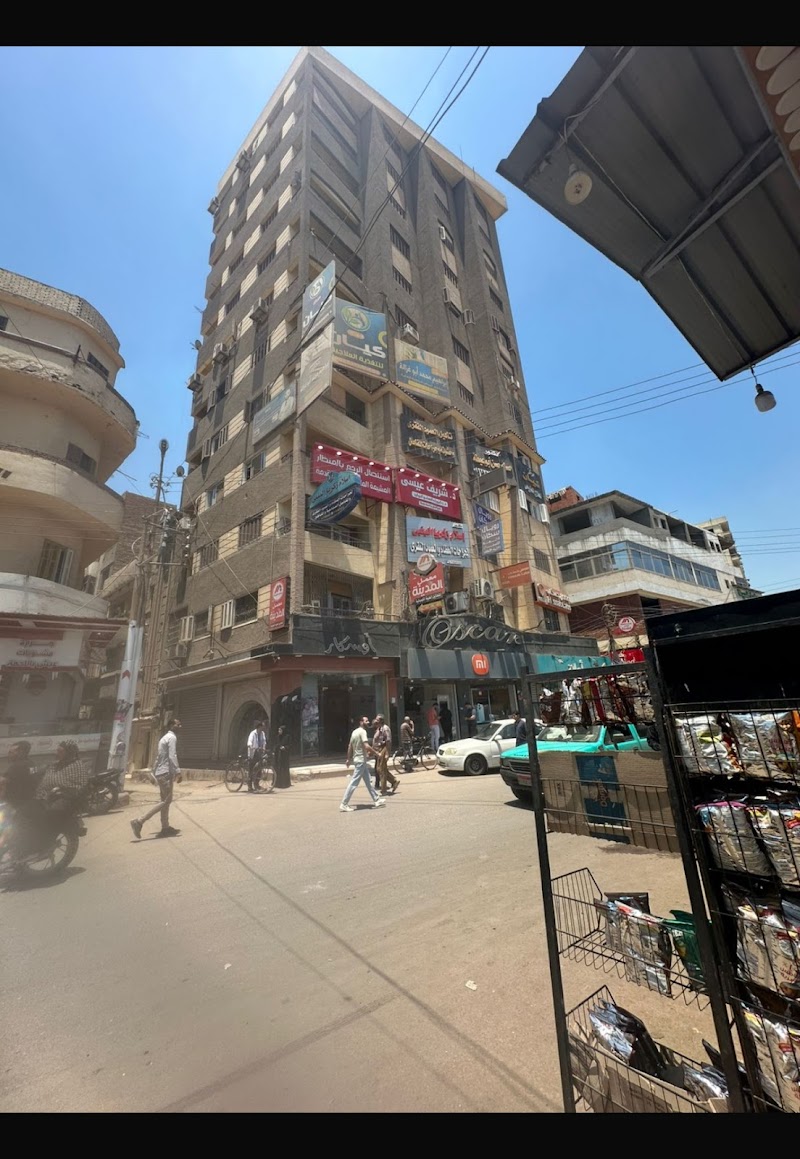 ستوديو اوسكار - صورة 1