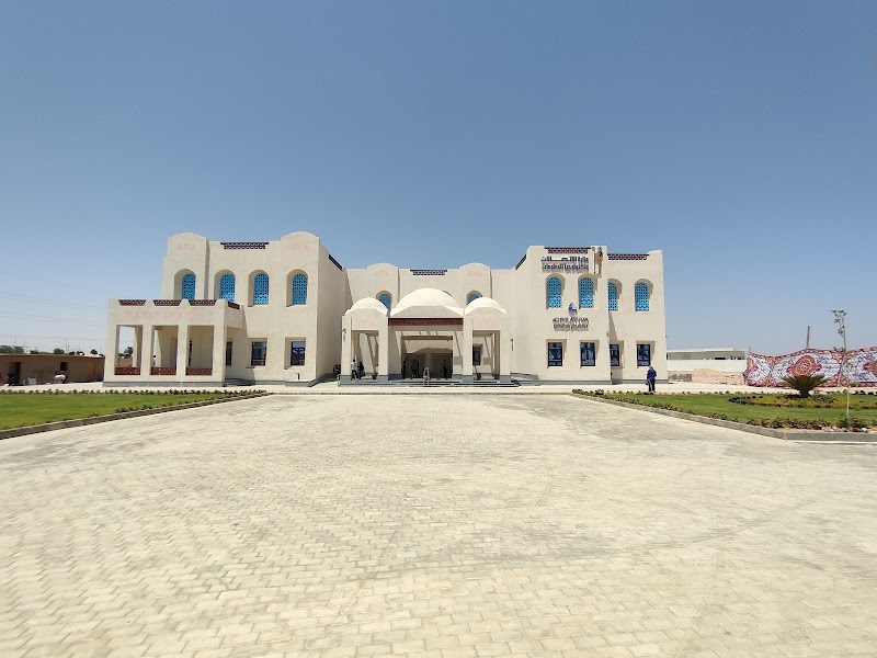 ITI Information Technology Institute - Aswan