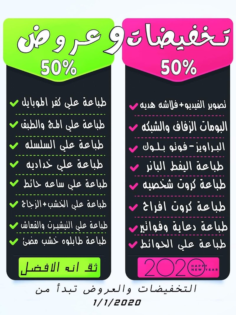 استوديو حمادة - صورة 2