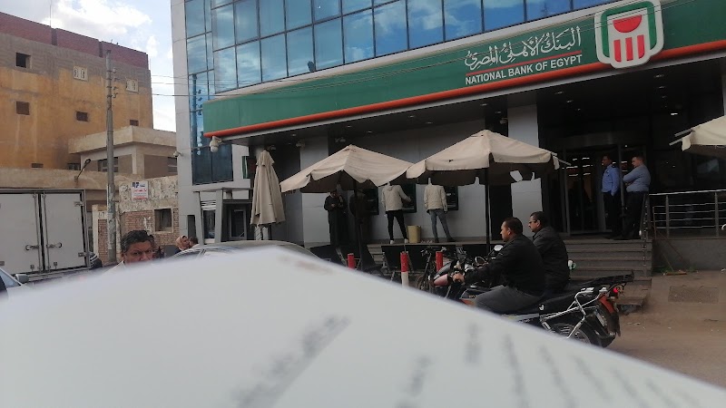 البنك الاهلى المصري فرع قويسنا - NBE Qwesna Branch - Photo 2