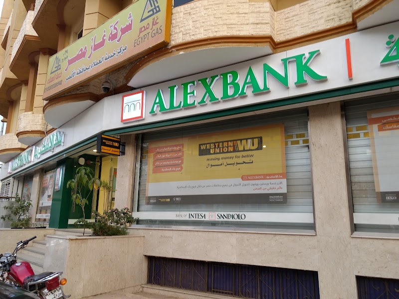 بنك الإسكندرية - فرع خالد بن الوليد