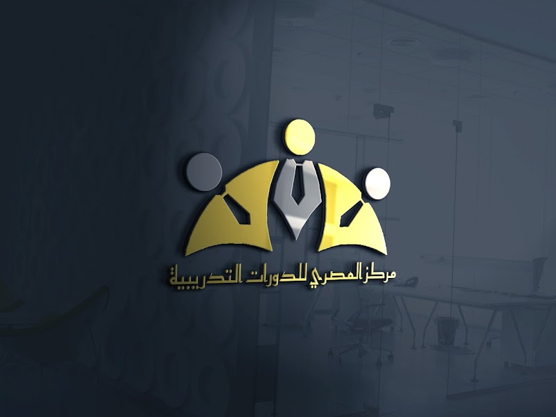 مركز المصري للتدريب - Elmasry Training Center