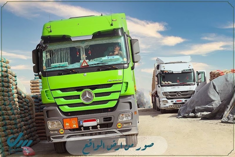 شركة الدولية للمقاولات العامة وتوريدات مواد البناء - Photo 3
