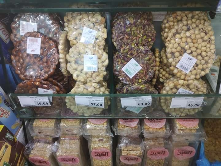 سوبر ماركت التعارف - صورة 3