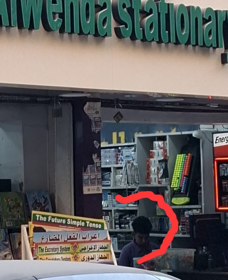 Alwehda stationary store مكتبة الوحدة - صورة 3