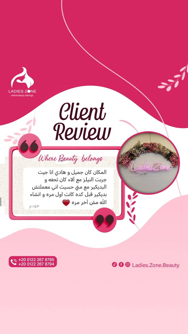 Ladies Zone Beauty Center - Photo 3