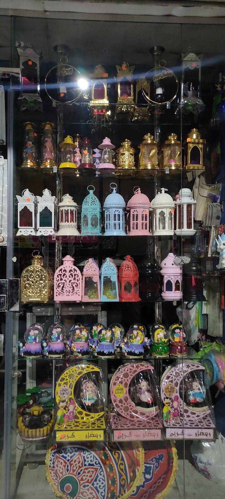 مكتبة هيما - Photo 1