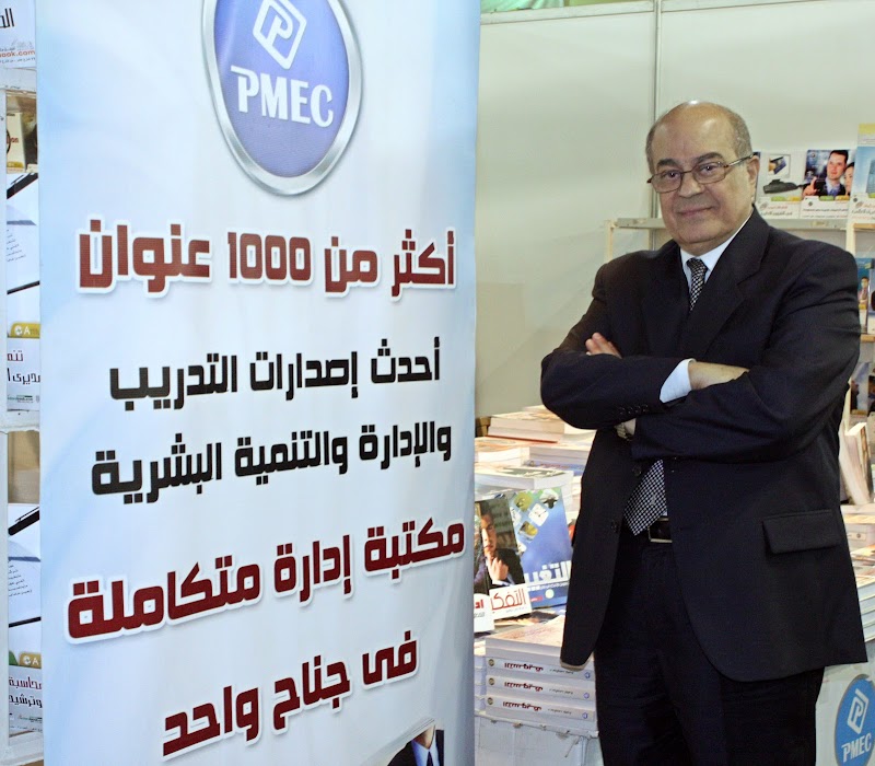 PMEC - Professional Management Expertise Center - Photo 3