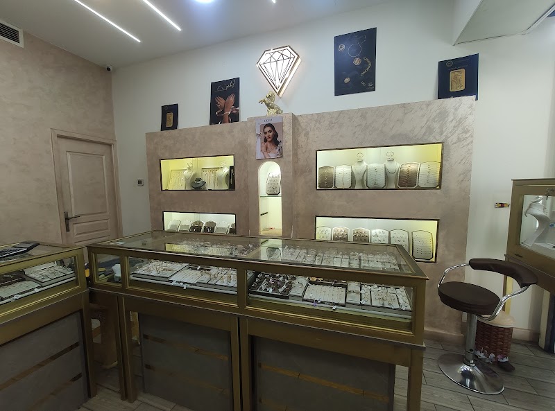 El Fady Gold& Diamond