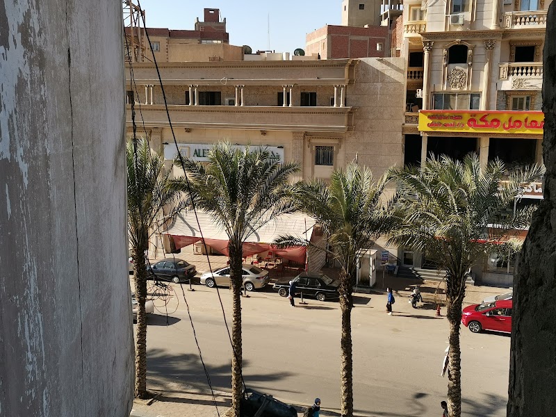 بنك الإسكندرية