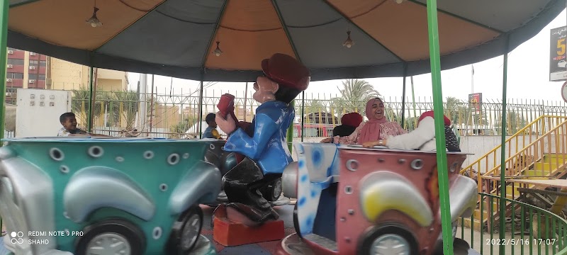 حديقة النيل - Nile Park - صورة 3