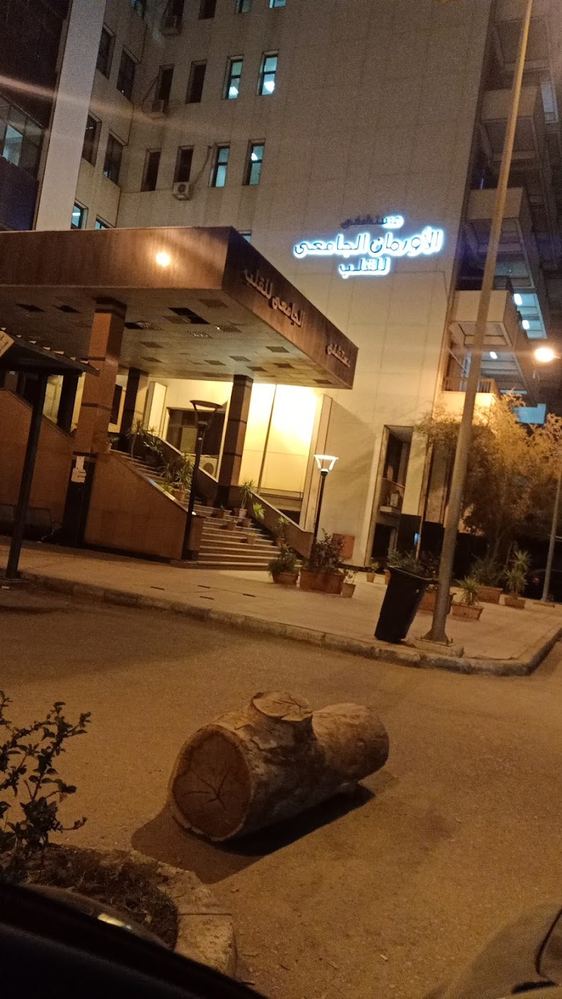 Assiut University Heart Hospital