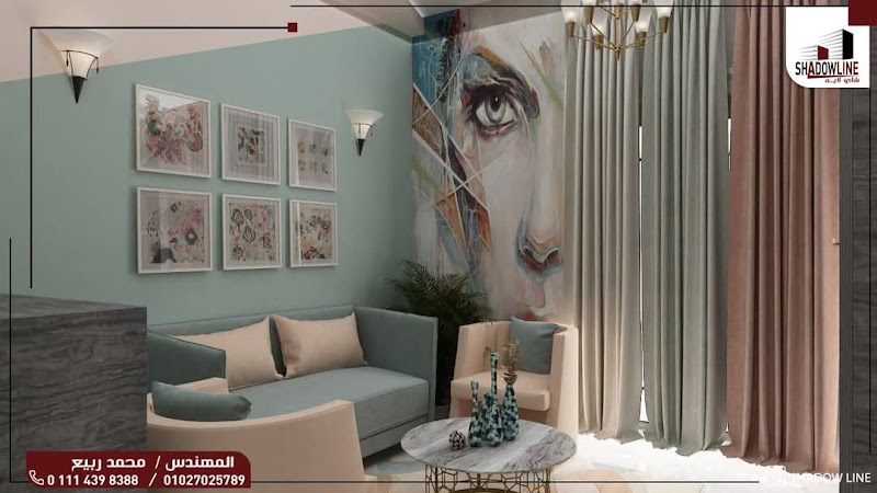 مكتب شادو لاين للتصميمات المعمارية والديكورات - Photo 1