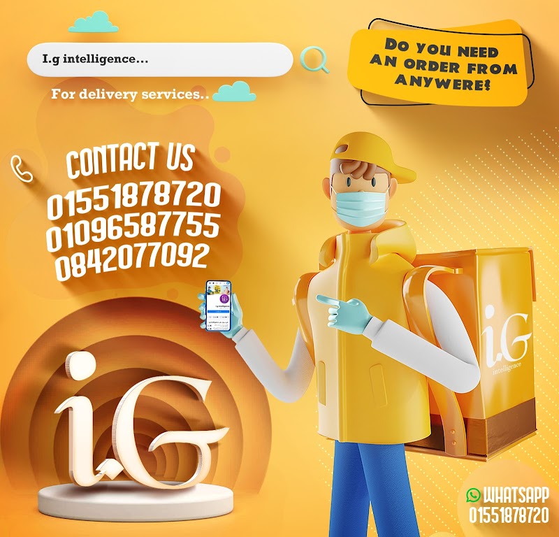i.g intelligence شركة - Photo 3