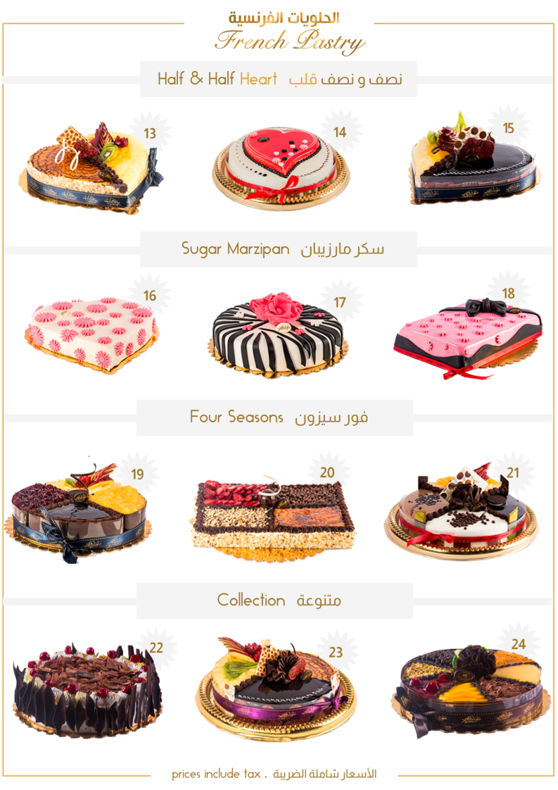 Misr Sweets (Abdel Fattah Marzouk) - Photo 2