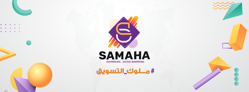 SAMAHA Busniess Marketing | شركة سماحة للتسويق الالكتروني وتصميم المواقع الإلكترونية