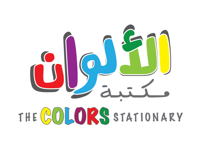 مكتبة الألوان Alalwan Stationery
