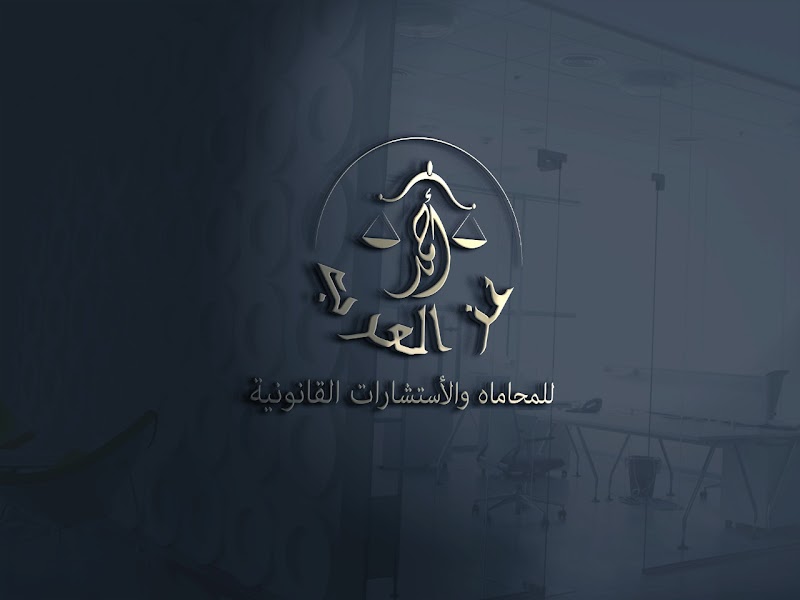 Ahmed Azarab Office lawyer