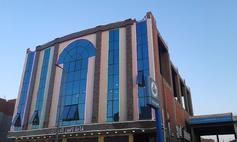 قاعه لامور الافراح - صورة 1