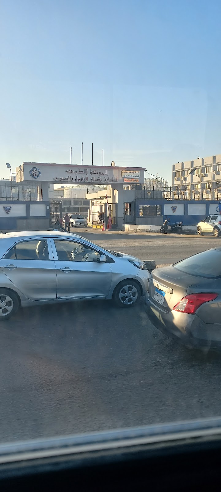 المركز الطبى للعاملين بقطاع البترول - صورة 1