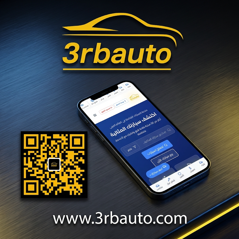 Yalla Cars | New and Used Cars for Sale and Purchase | Showrooms | Maintenance | Spare Parts | Financing - Photo 2