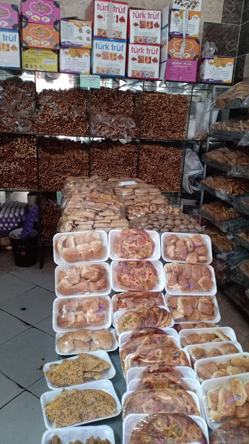 مخبوزات وفطائر الشافعي الايطاليه