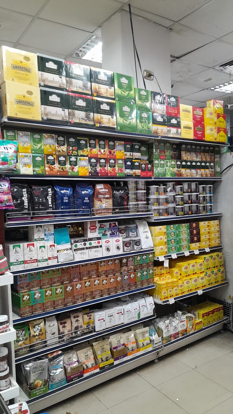 Forty Market - Photo 2