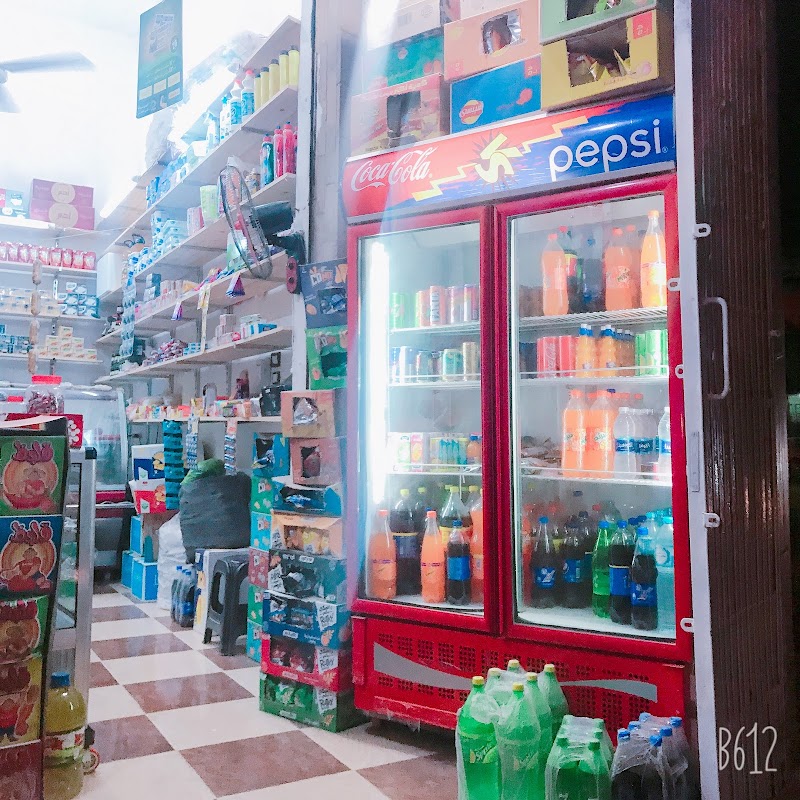 Mid Supermarket 24/7 - Photo 1