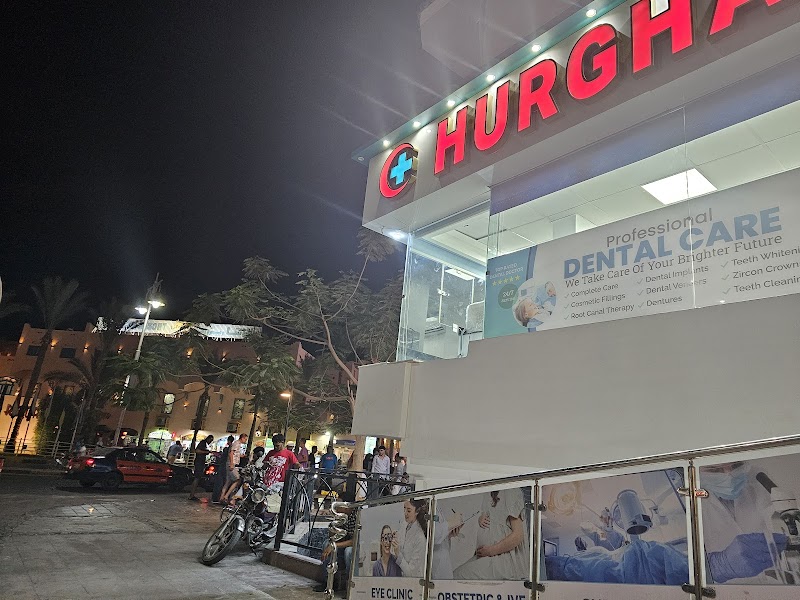 Hurghada Medical Center Downtown - صورة 1