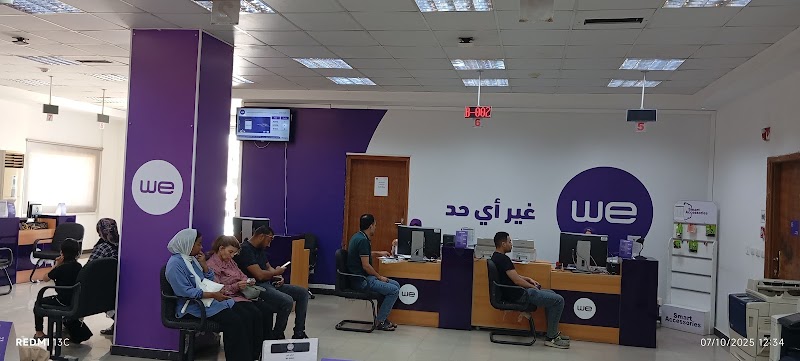 المصرية للإتصالات - سنترال السلام - صورة 3