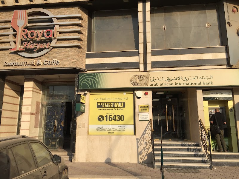 Arab African International Bank - Western Union - Photo 2