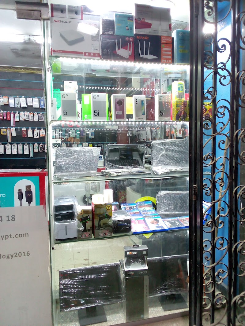 I-Technology - صورة 3