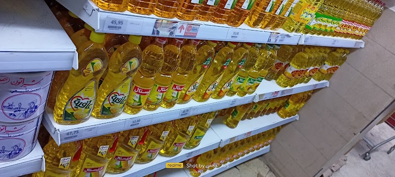 Kazyon Market - Photo 3