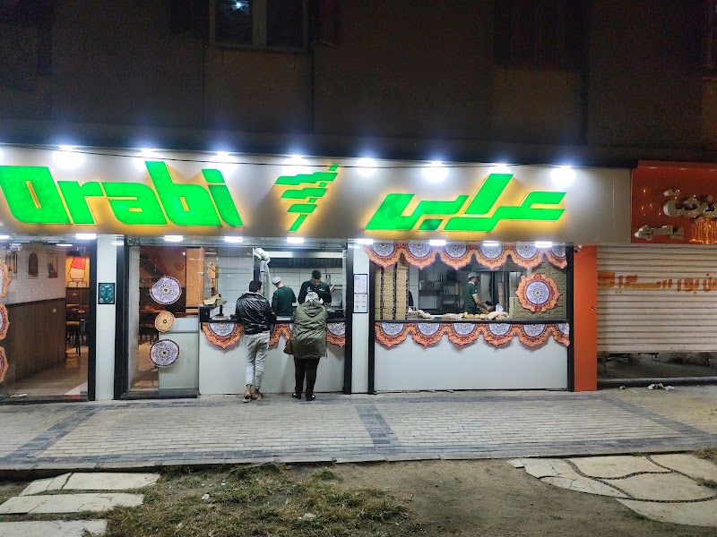 orabi restaurant مطعم عرابى - صورة 2