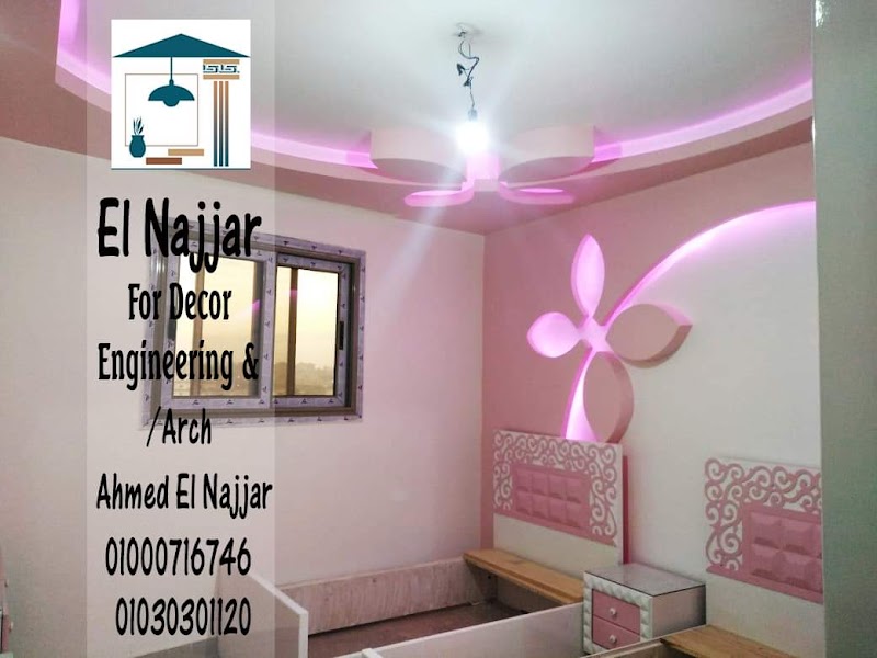 El Njjar Company شركة النجار للهندسة والتشطيبات - صورة 3