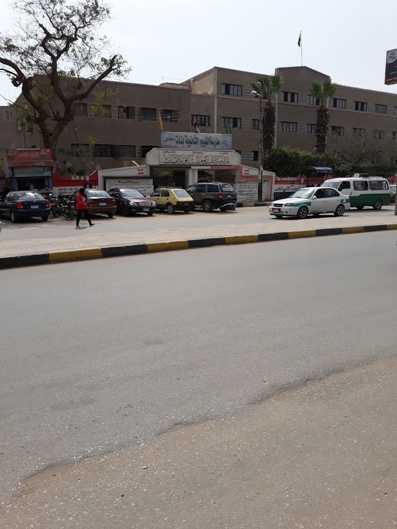 مستشفي مكة الفيوم - Photo 1