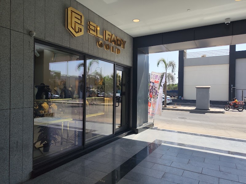 El Fady Gold & Silver - East Hub Madinaty - Photo 1